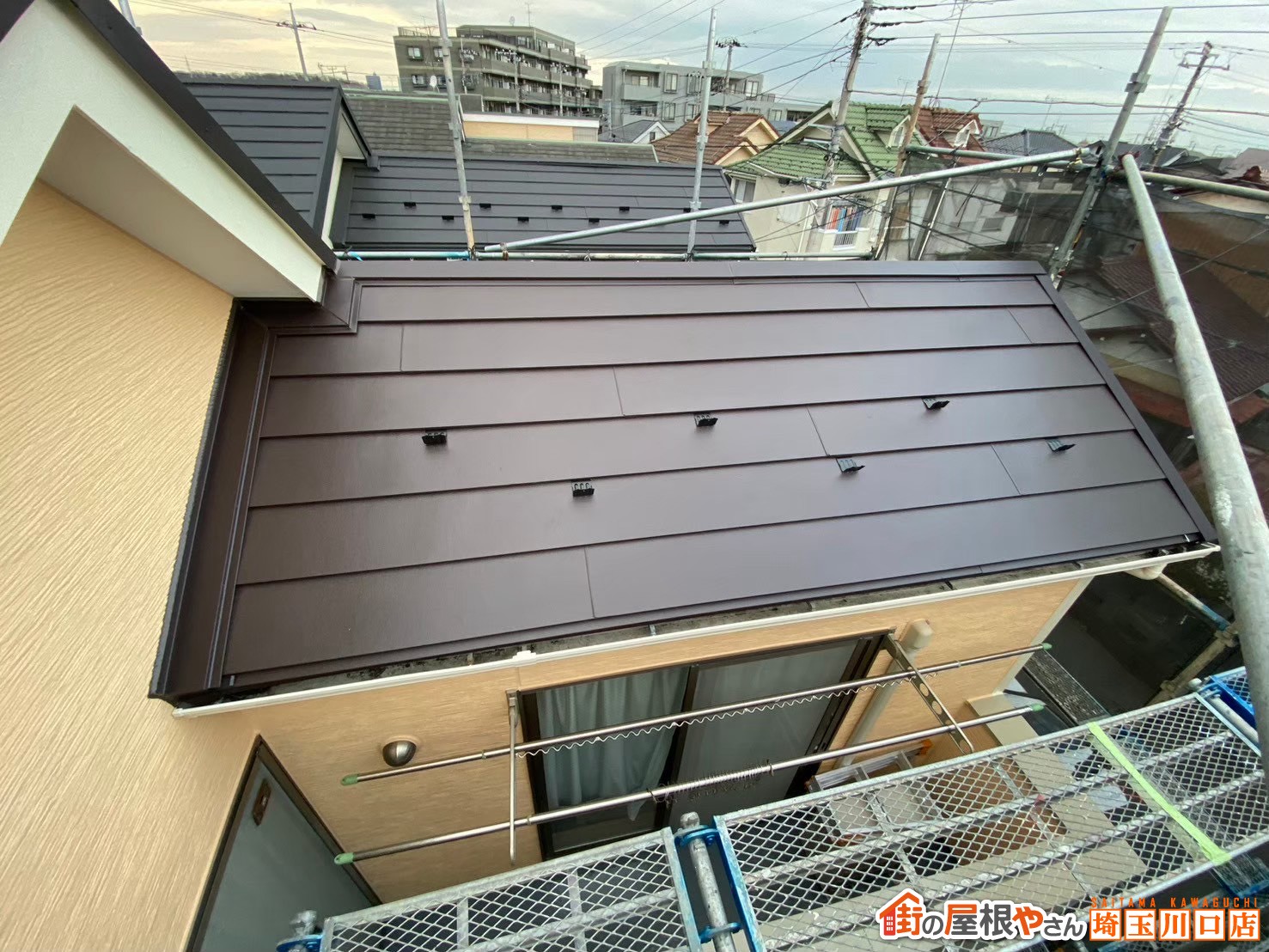 横暖ルーフ　アフター2